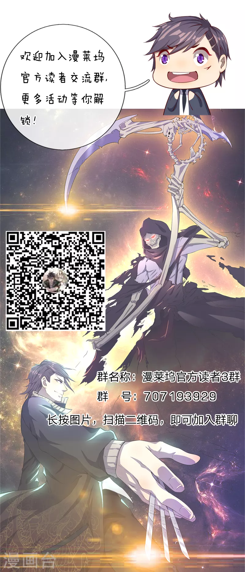 第44话18