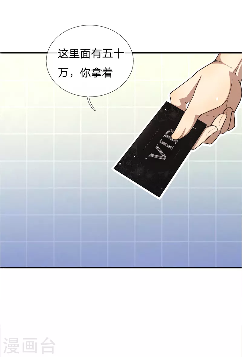 第44话2