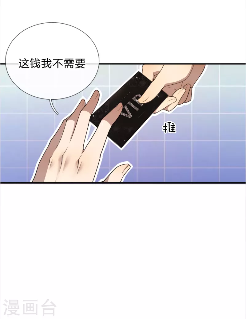 第44话4