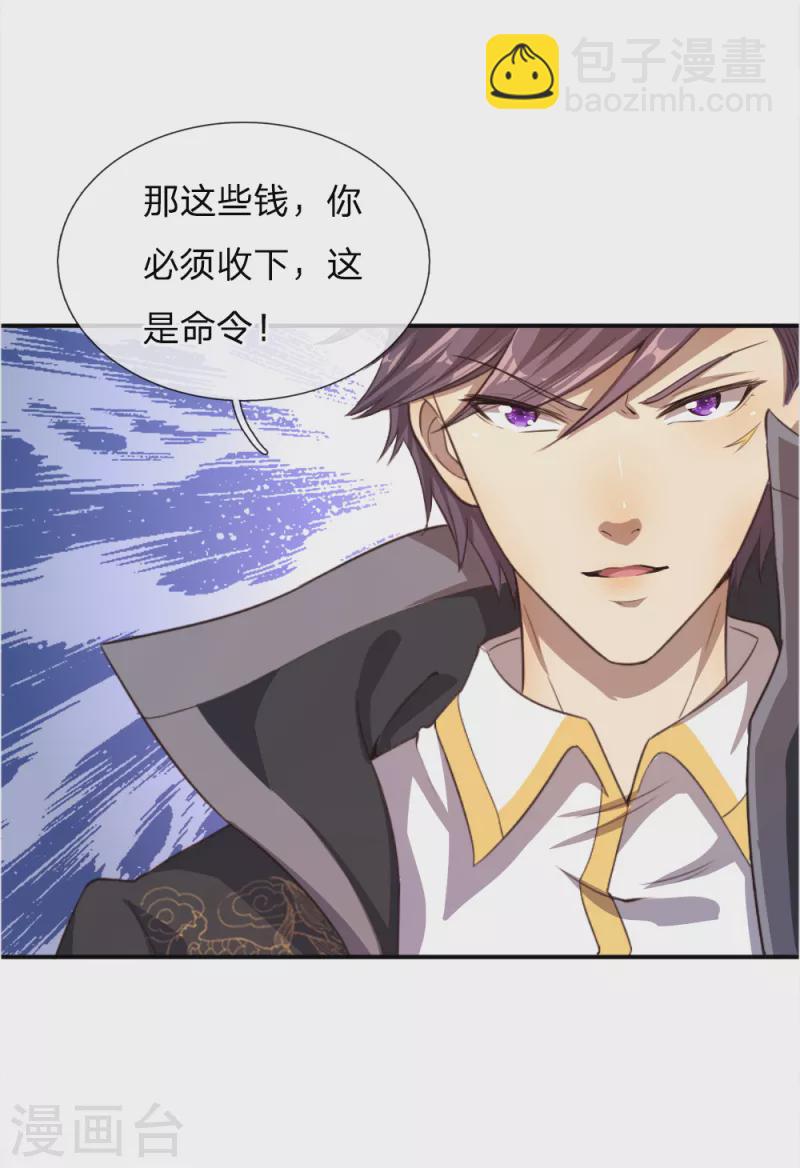 第44话8