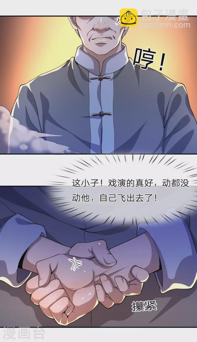 第67话1