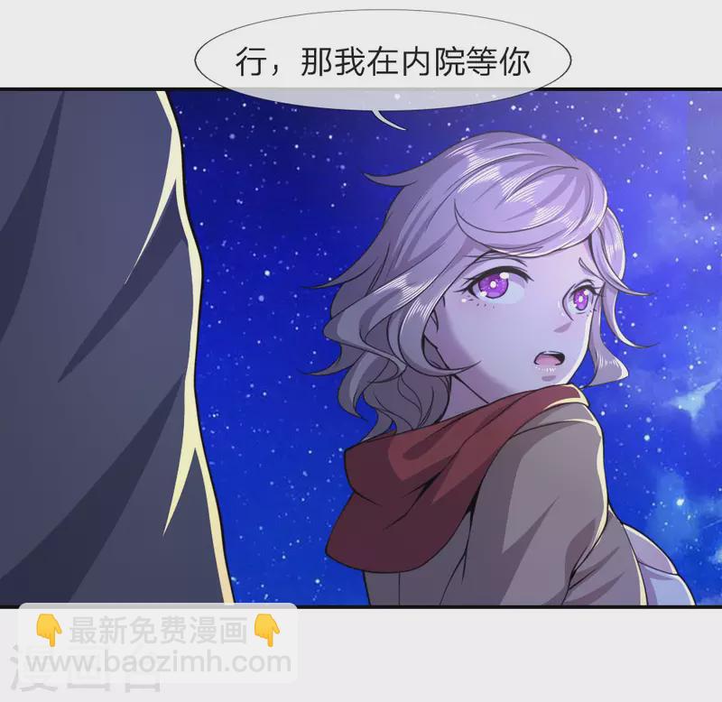 第67话14