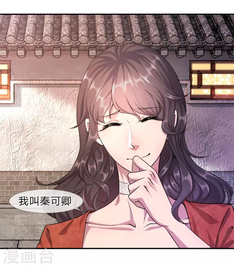 第76话10