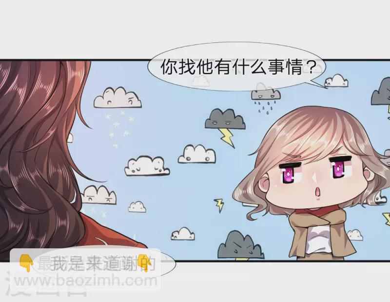 第76话15