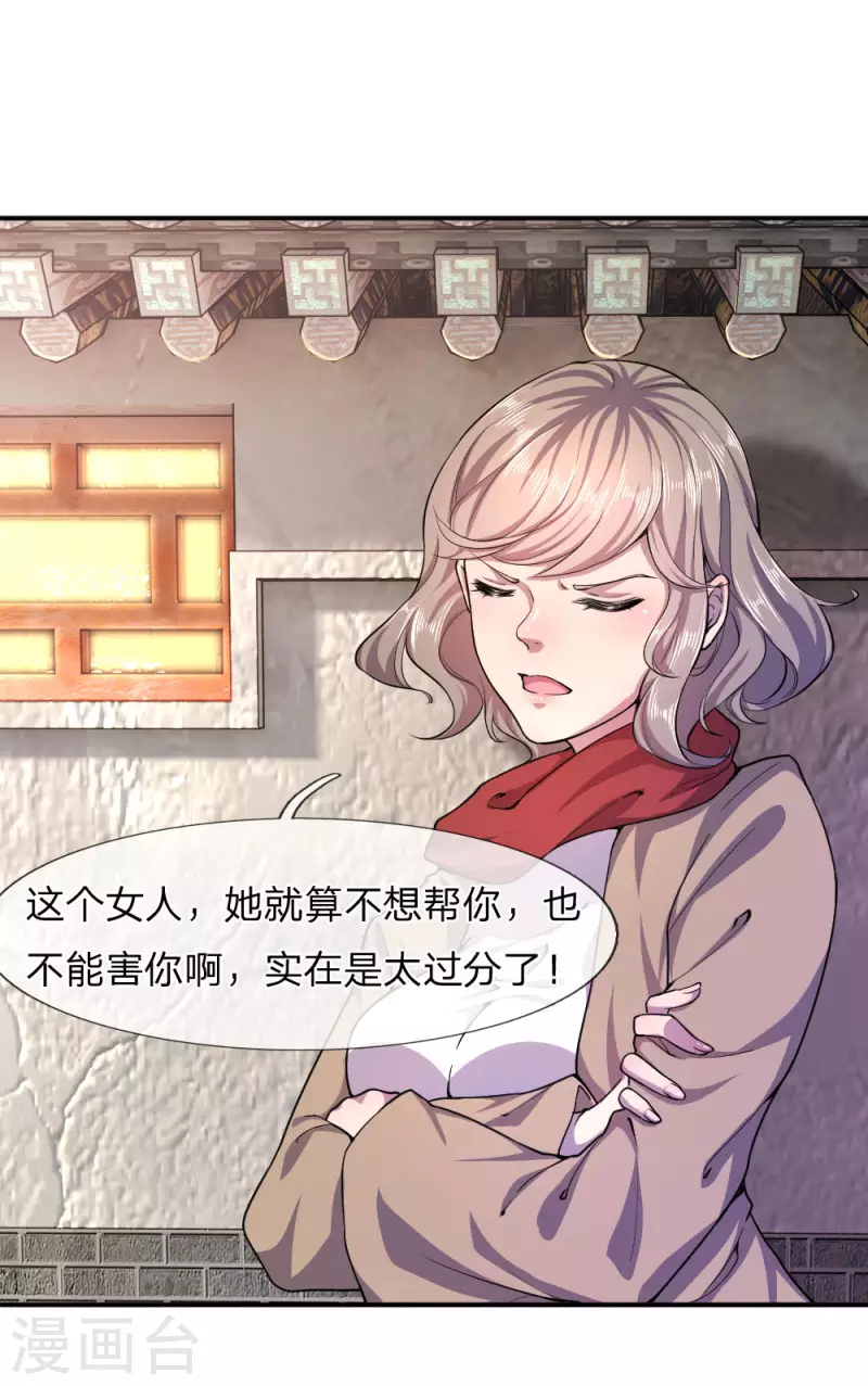 第78话0