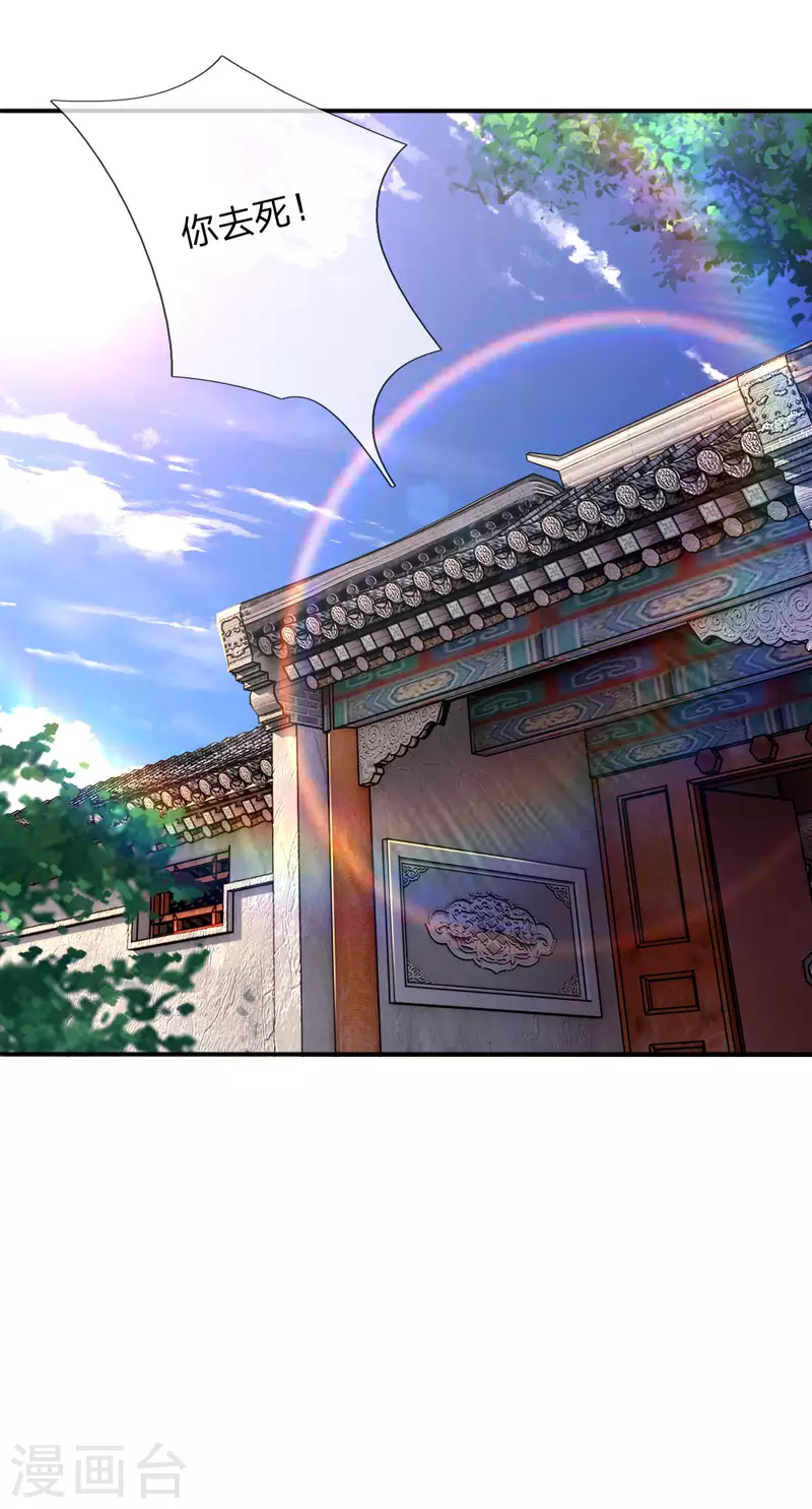 第78话14