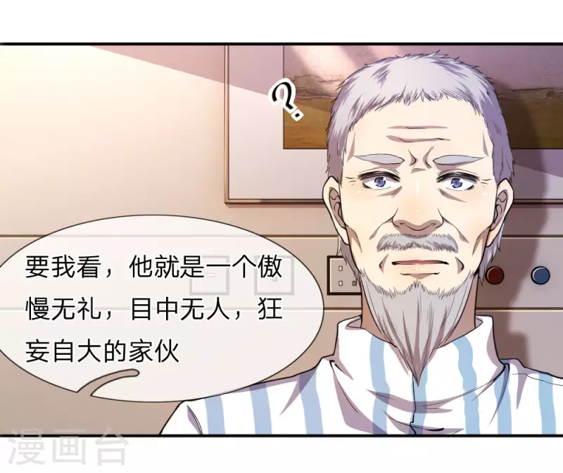 第78话18