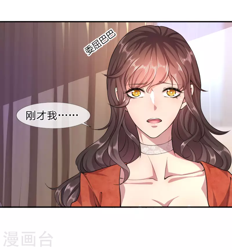 第78话20