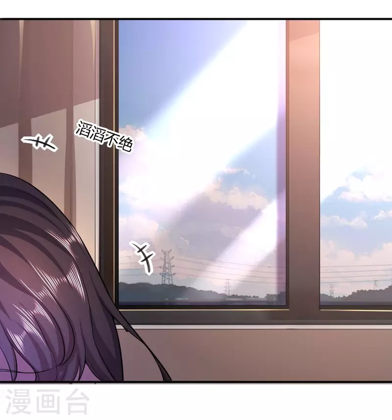 第78话21
