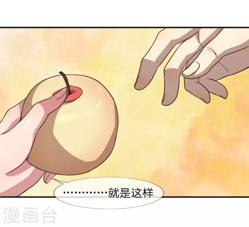 第78话22