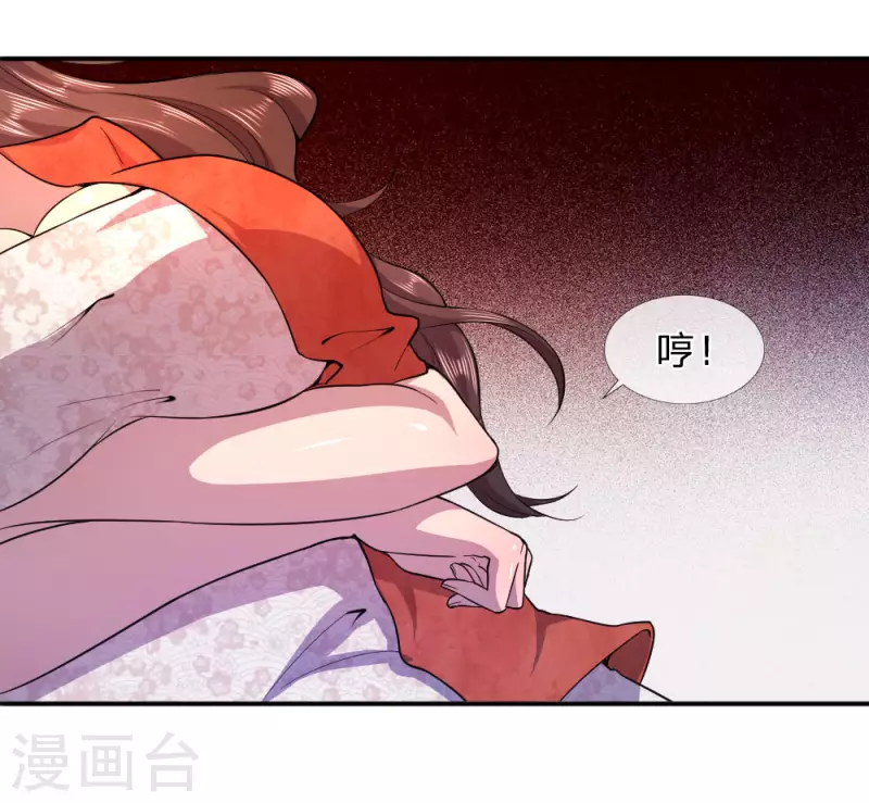 第78话24