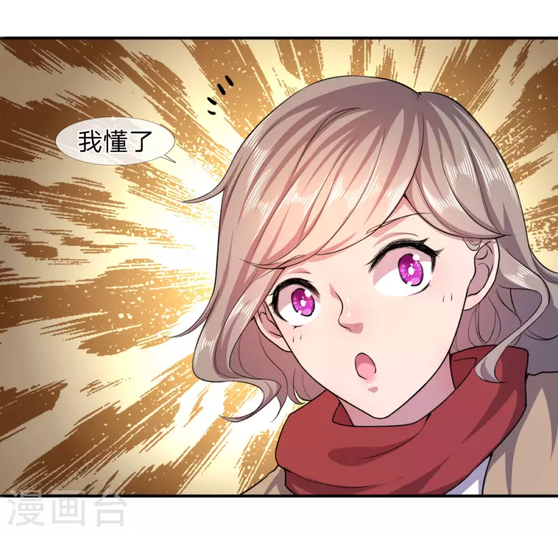 第78话5