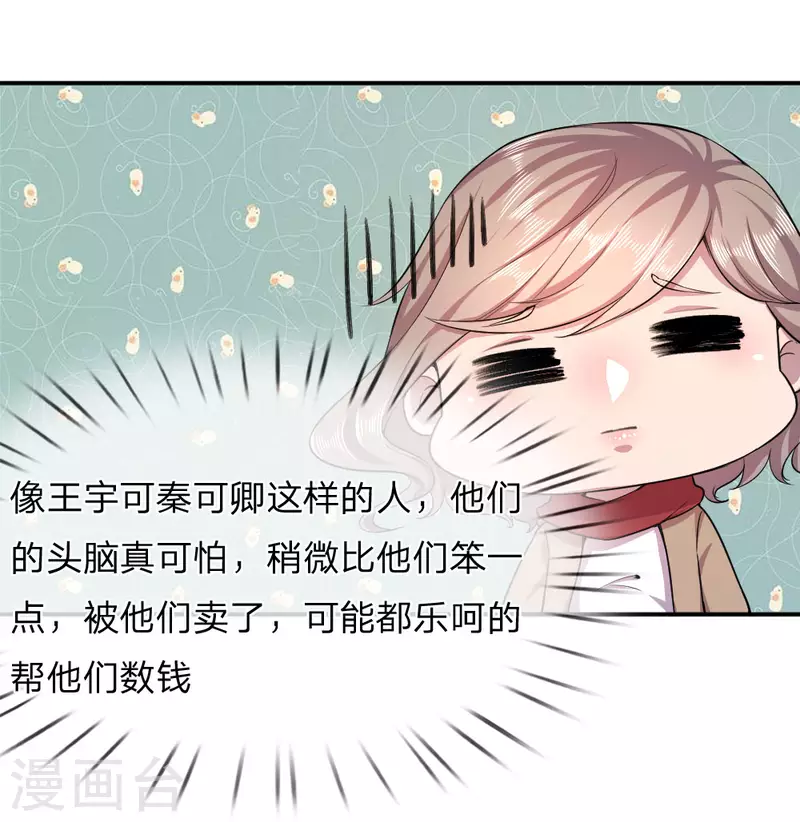 第78话6