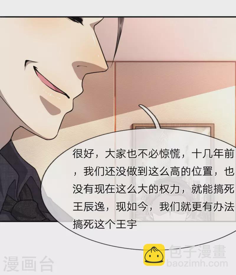 第80话10