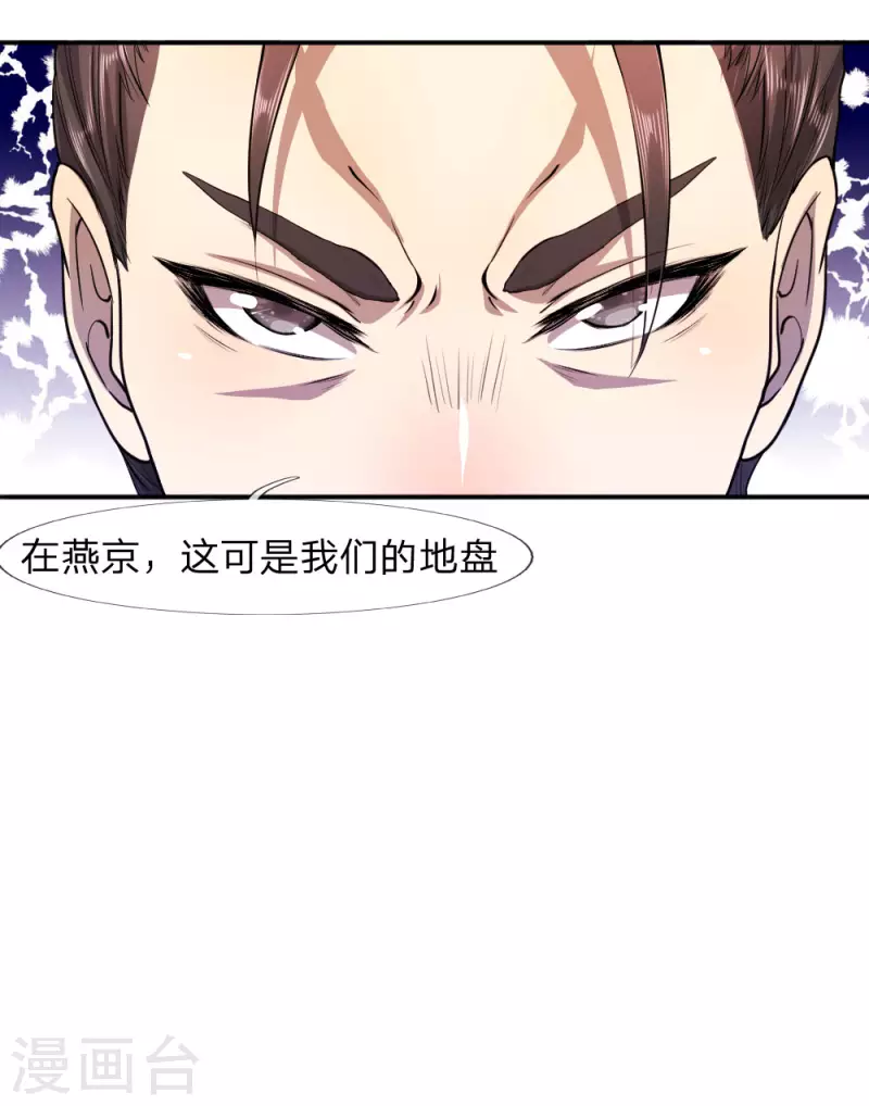 第80话11