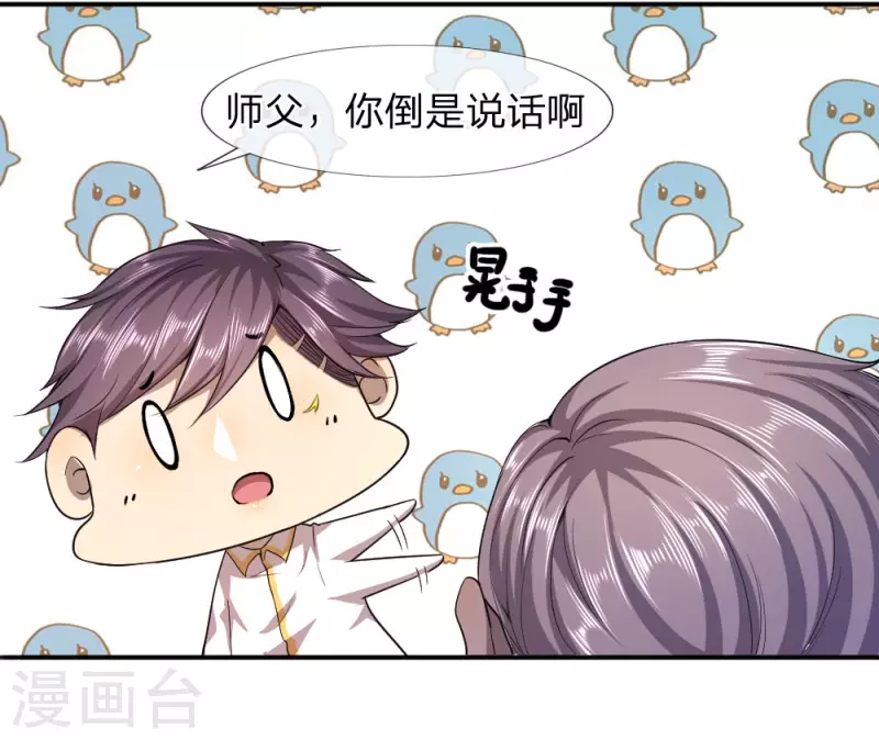 第80话25