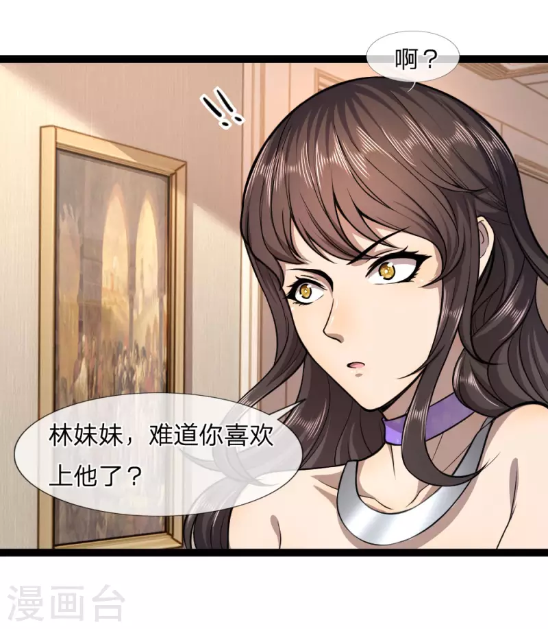 第101话10