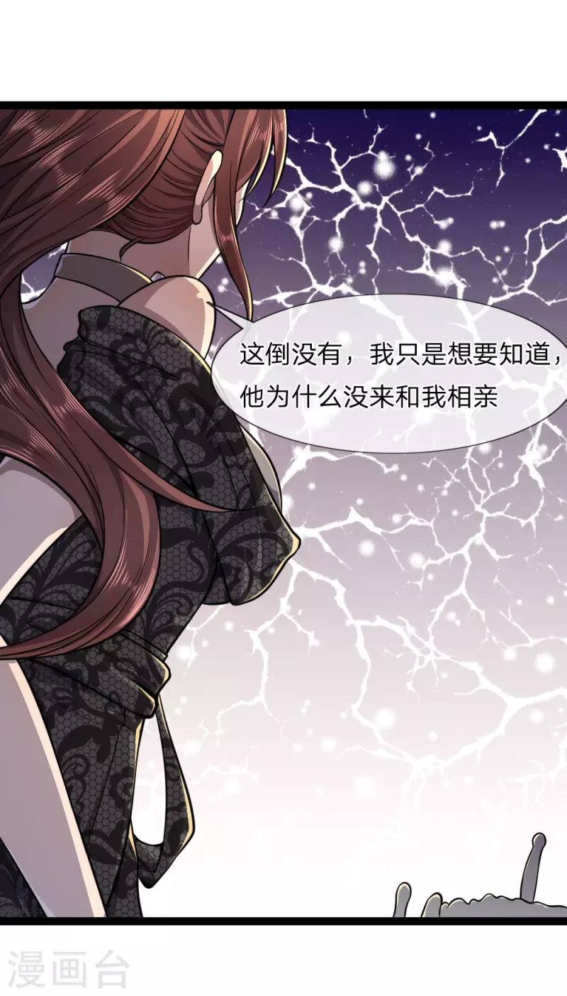 第101话11