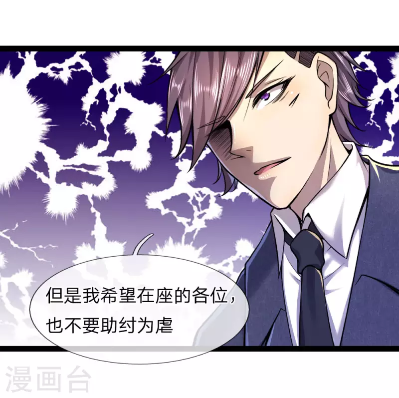 第101话14