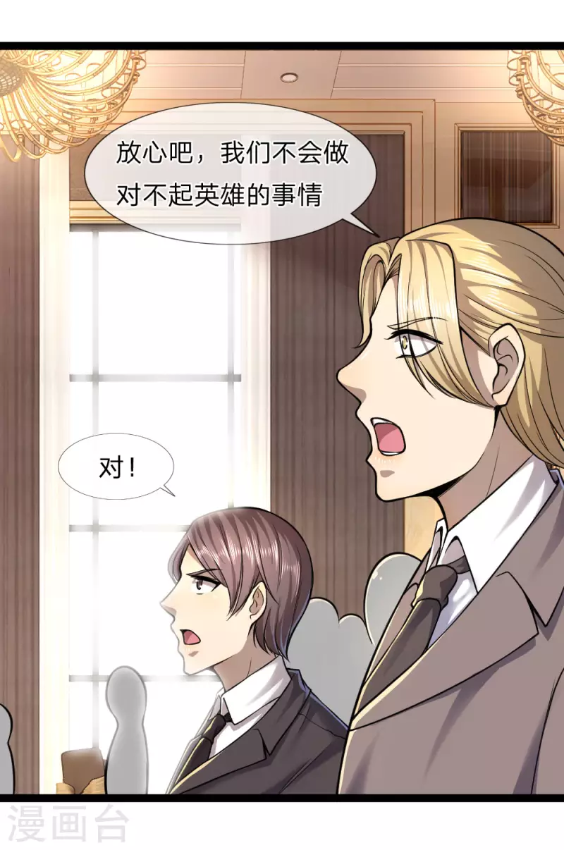 第101话15
