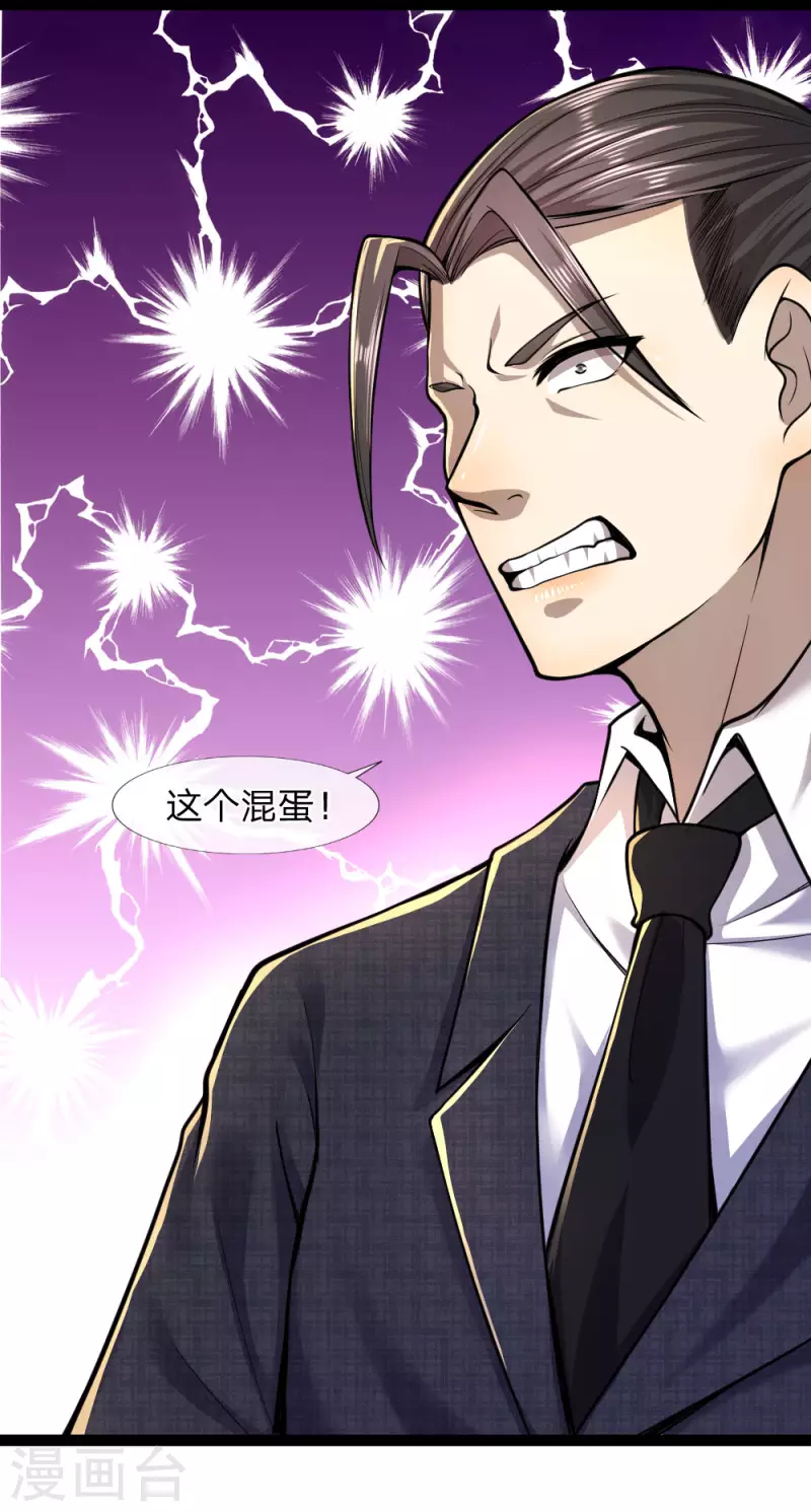 第101话18