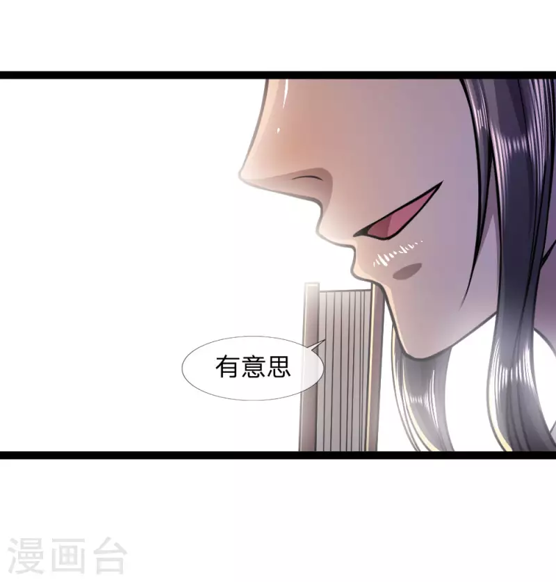 第101话19