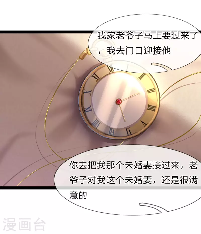 第101话23