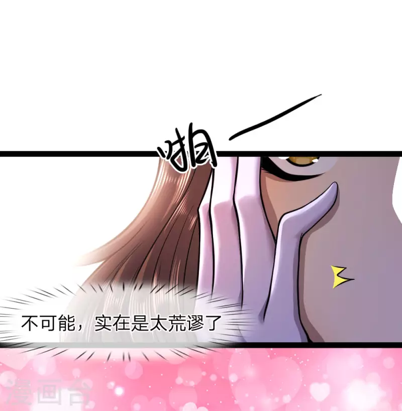第101话5