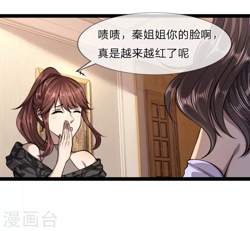 第101话7