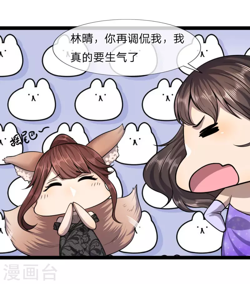 第101话8