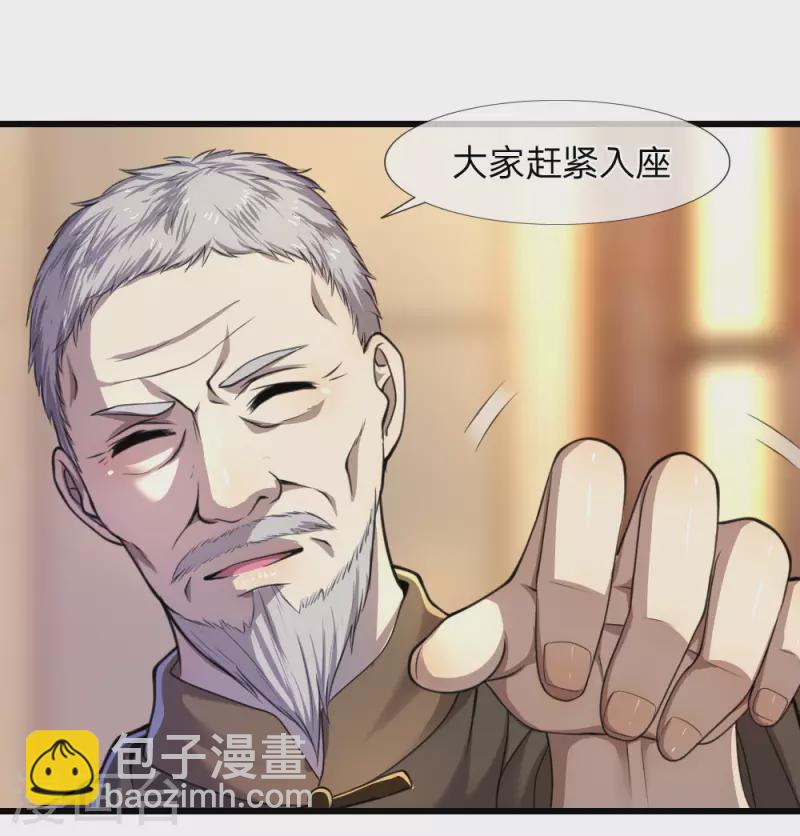 第104话1
