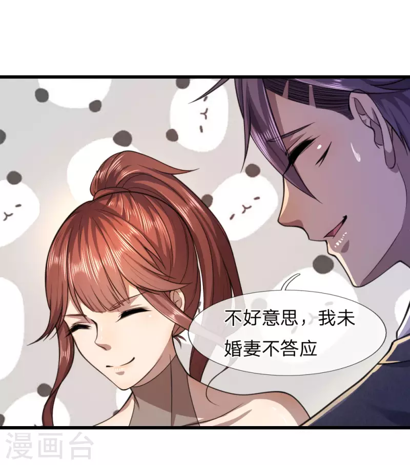 第104话10