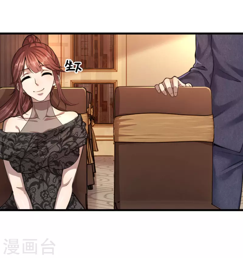 第104话11