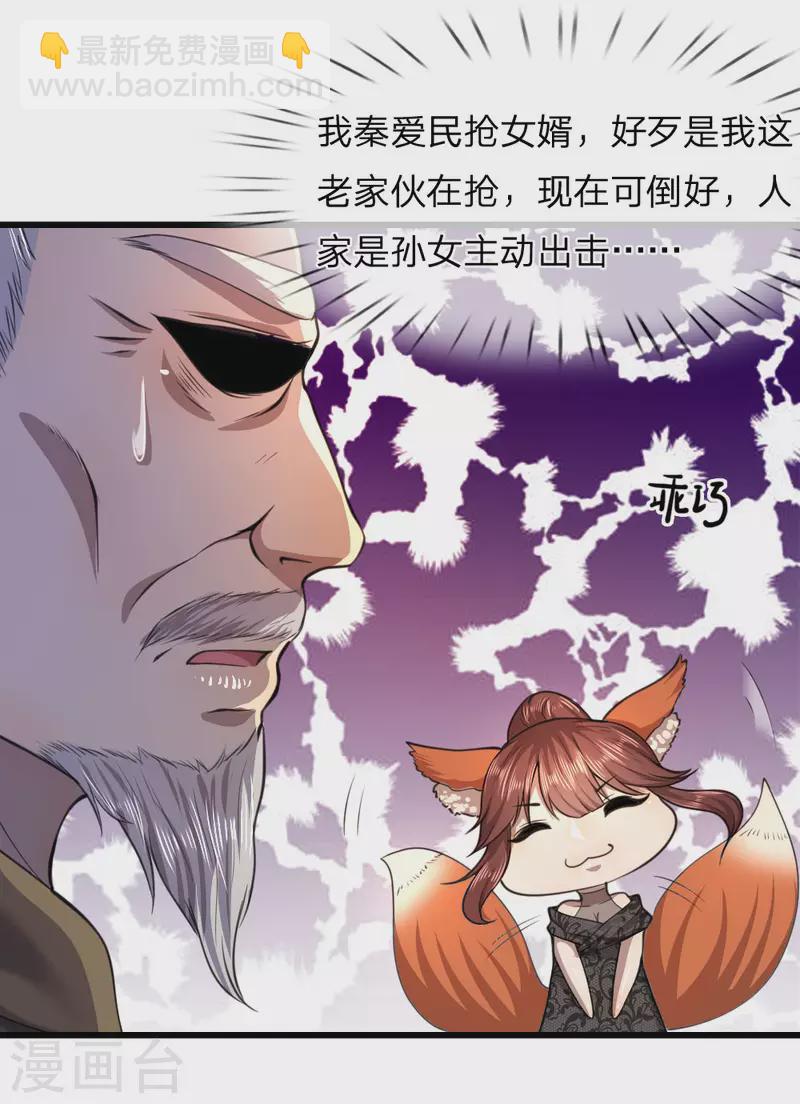 第104话13