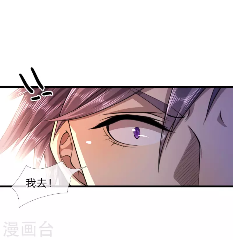 第104话16