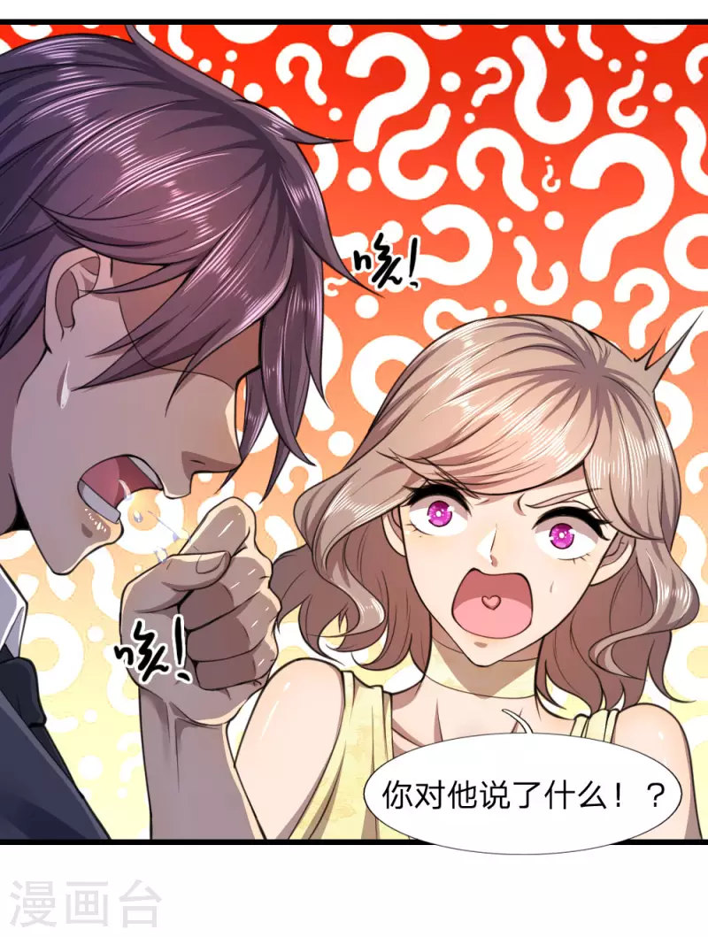 第104话17