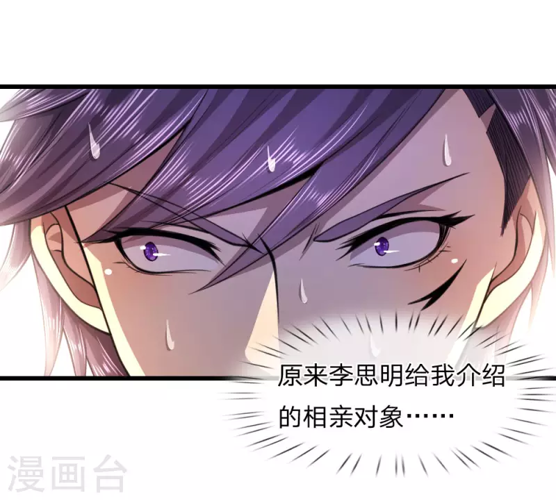 第104话19
