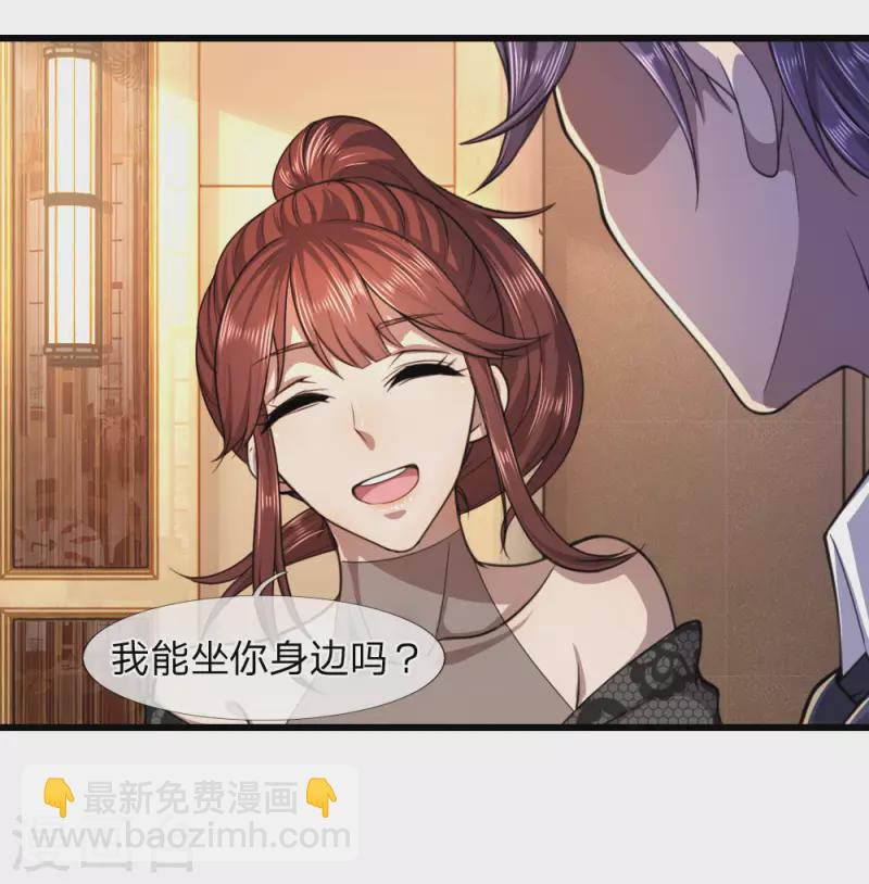 第104话3