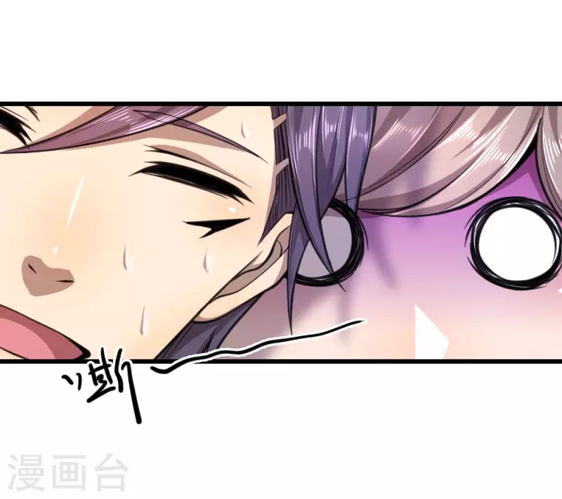 第104话8