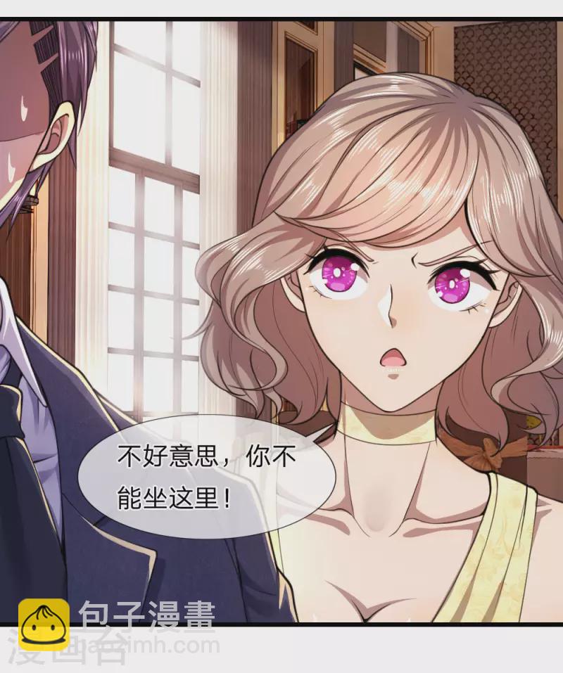 第104话9