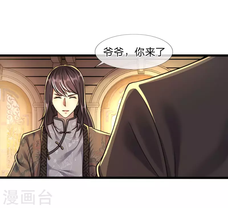 第105话10