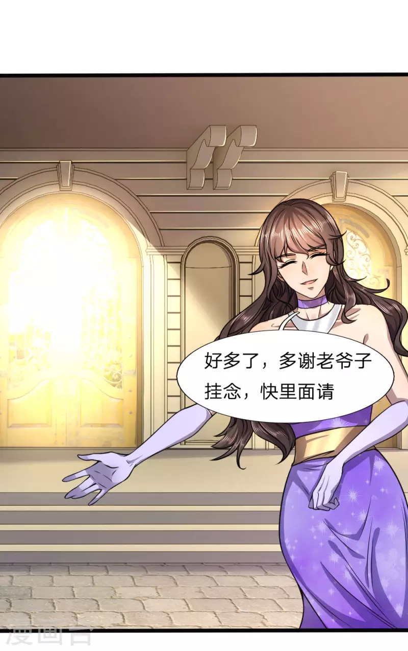 第105话13