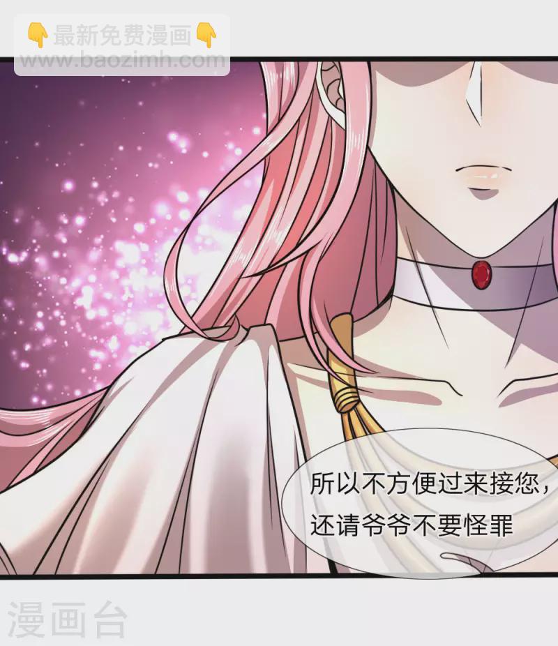 第105话20