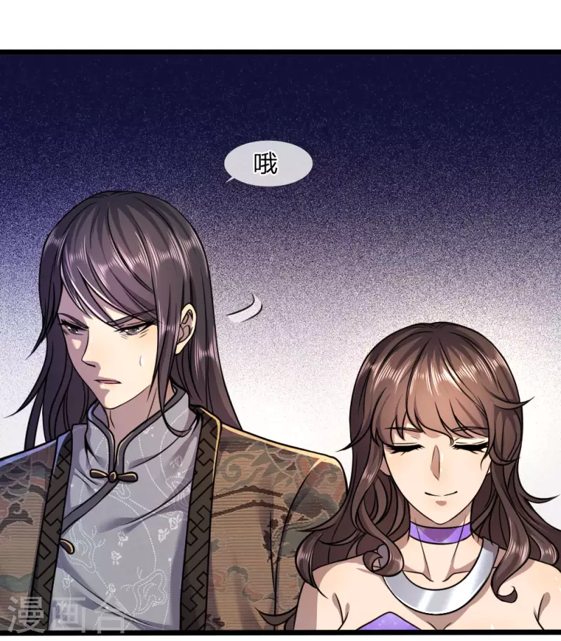 第105话5