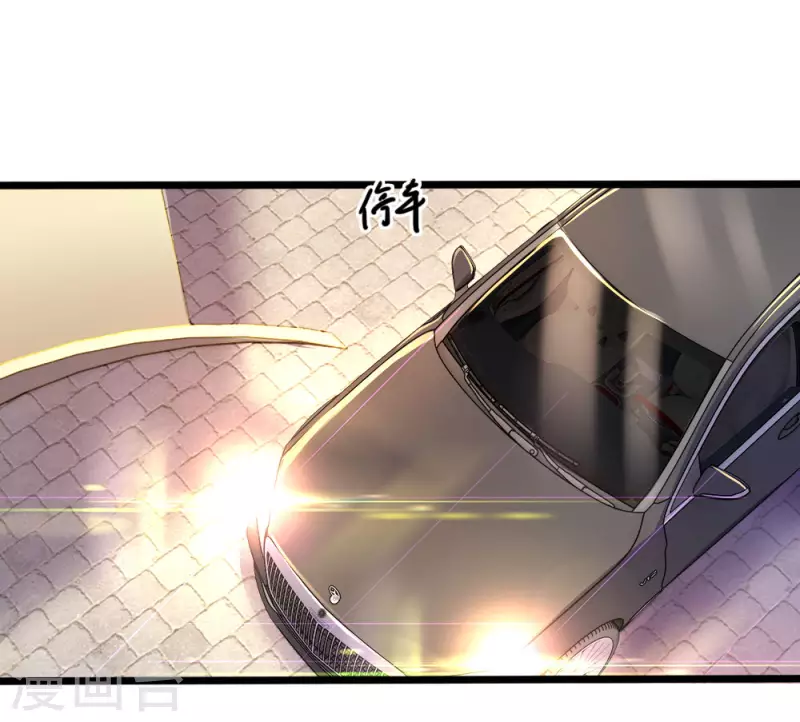 第105话6