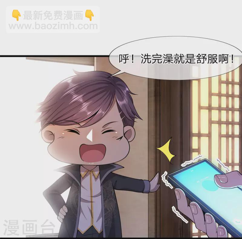 第112话 降头发作1