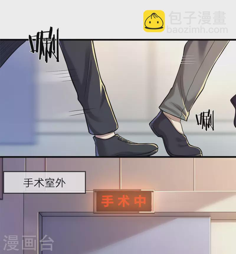 第112话 降头发作15