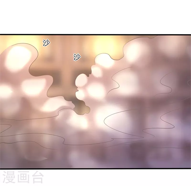 第116话 引蛇出洞2