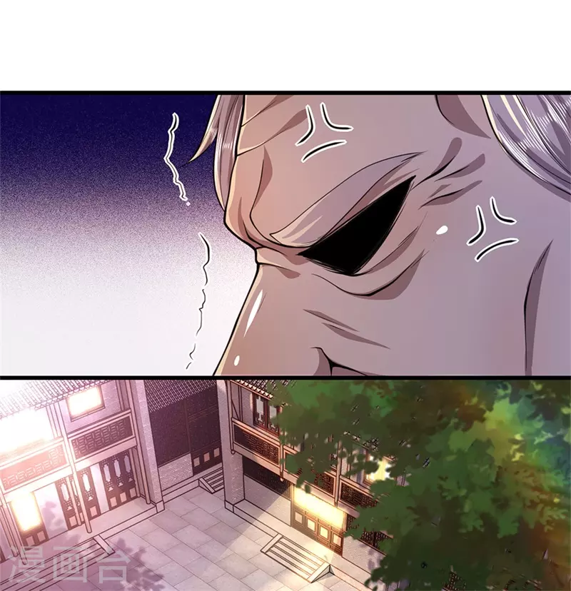 第116话 引蛇出洞9