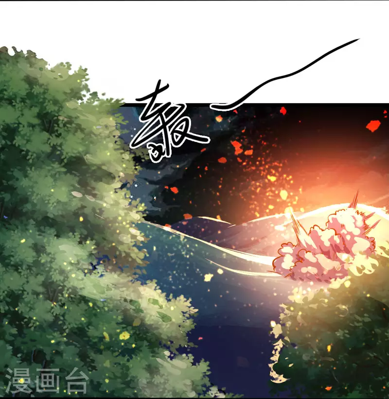 第117话 比武大会11
